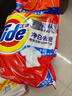 汰渍净白去渍洗衣粉11斤装 强效去渍 持久留香 大袋批发非皂粉家庭装 实拍图