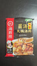 海底捞火锅底料 鲜香菌汤火锅底料110g*3袋  3~5人份 家庭聚会 一料多用 实拍图