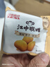 江中猴姑0糖无糖猴头菇饼干养胃中老年人食疗早餐健康零食代餐黑五240g  实拍图