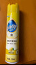 碧丽珠 家具护理喷蜡 330ml 柠檬 护理蜡 保养油 实木家具 瓷砖皮革  实拍图
