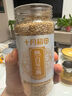 十月稻田 熟白芝麻 200g  开罐即食 香醇饱满 五谷杂粮 高蛋白质 实拍图