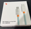 魅族（MEIZU）PANDAER Line King 100W USB-C 硅胶快充数据线 白金独角兽 柔软线身 支持苹果17系列/魅族22系列 实拍图