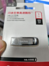 闪迪（SanDisk）1TB U盘 CZ73 安全加密 数据恢复 学习电脑办公投标 小巧便携 车载 大容量金属优盘 实拍图