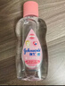 强生（Johnson）婴儿抚触油保湿护肤100ml 新生儿宝宝儿童身体乳按摩精油全家可用 实拍图