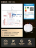 美菱【8年质保】11升大水量小厨宝家用电热水器2100W一级能效国家补贴20%免更换镁棒专利防电墙MD-TJ11 实拍图