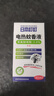 日本叮叮蚊香液电蚊香液基孔肯雅热驱蚊液180晚1器+4液45ml防蚊灭蚊无香型 实拍图