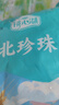 【采销严选】东北珍珠米 圆粒米 正宗东北大米 厂家直发 软糯香甜 500g 实拍图