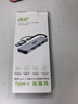 宏碁（acer）Type-C/USB扩展坞USB3.0分线器拓展转SD/TF读卡转接头适用MacBook华为笔记本电脑转换器五合一 实拍图