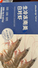 PHUKEY SEA大号厄瓜多尔冻南美白对虾 只只分离 海鲜水产 3斤 (31-40只/KG) 实拍图