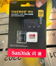 闪迪（SanDisk）256GB TF(MicroSD)内存卡 4K极速金卡A2 V30 U3行车记录仪 运动相机无人机 监控存储卡 读190MB/s 实拍图