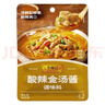 李锦记一招胜系列酱料0添加防腐剂 叉烧金汤新奥尔良麻辣香锅烧烤调味酱 酸辣金汤酱100g*3【酸爽可口】 实拍图