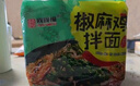 同碗福多口味拌面116g*10袋 泡面火鸡面方便面干脆面方便速食夜宵代餐 实拍图