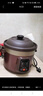 九阳（Joyoung）电炖锅电炖盅5L大容量紫砂预约电砂锅 多功能锅 智能定时精炖煮粥煲汤锅DG50Z-GD510 实拍图
