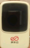 京东云【京东自主品牌】随身wifi无线移动wifi6流量卡4G路由器网卡宽带网络流量车载便携2025款官方正品 智显彩屏可视 三网智能切换 实拍图