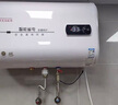 好太太亿美热水器家用电热水器一级能效节能省电卫生间洗澡扁桶双胆速热储水式 60升【旋钮数显款】出水断电丨上门安装丨一级能效 实拍图