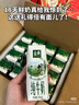 伊利【18天新鲜直达】金典纯牛奶250ml*16盒3.6g乳蛋白 礼盒装  实拍图