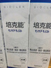 培克能OK镜RGP硬性隐形眼镜接触镜角膜塑形镜护理液120ml*4MC 实拍图