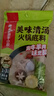 海底捞火锅底料 美味清真牛骨清汤火锅底料160g 0添加 鲜香一料多用  实拍图