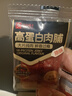 良品铺子高蛋白肉脯原味500g约27包 靖江风味 猪肉鸡肉干 解馋休闲食品 实拍图