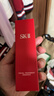 SK-II神仙水75ml精华液sk2水乳化妆品全套护肤品套装礼盒生日礼物女 实拍图