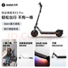 九号（Ninebot）电动滑板车E3Pro成年人两轮代步折叠便携式智能减震避震防滑稳定全新第三代滑板车 实拍图