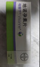 【原研药】唯散宁(Visanne) 地诺孕素片2mg*28片/盒 实拍图