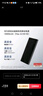 华为【3C认证】原装多协议超级快充移动电源10000mAh（Max 22.5W SE）13重安全防护 可上飞机 黑色 实拍图