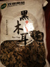 双塔东北黑木耳500g肉厚无根干木耳东北特产小碗耳火锅食材南北干货 实拍图