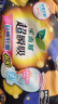 乐而雅花王超瞬吸纤巧立围超长夜用护翼型卫生巾40cm8片姨妈巾京东自营 实拍图