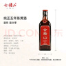 会稽山 纯正五年 半干型 绍兴黄酒 500ml*8瓶 整箱装 花雕酒  实拍图