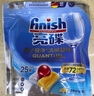 finish亮碟洗碗机用洗碗凝珠 洗碗机洗涤剂洗碗粉洗碗块清洁耗材 25颗 实拍图