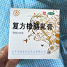 [宝树堂]复方樟脑乳膏 100g 1盒装 宝树堂宝肤灵 止痒 皮肤瘙痒 湿疹 皮炎 荨麻疹 烫伤 大瓶耐用 家庭常备大容量 实拍图