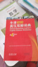 牛津初阶英汉双解词典（第4版） 新概念英语词汇单词学习小学1-6年级教材教辅新华字典现代汉语词典成语故事古汉语常用字古代汉语课外阅读作文常备工具书 实拍图