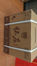 怀庄1983酒 十二生肖纪念酒 53度 酱香型白酒 500ml*6瓶 整箱（内含礼袋） 实拍图