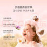 贝德美儿童洗发水青少年控油蓬松宝宝洗发露中大童男孩女孩洗头膏520ml 实拍图