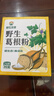 神农金康 葛根粉500g 野生葛根粉纯天然0添加 独立小包营养代餐即冲早餐粉 实拍图