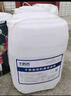 千居美通用稀释剂稀料香蕉水天那拿水松香水去胶印油漆清洗洁溶剂3.2kg 实拍图