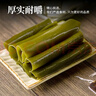 禾煜 福建海带 508g  一级品 肉质厚实 海产干货 火锅煲汤凉拌食材 实拍图