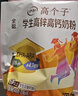 伊利高个子全聪高锌高钙学生奶粉 奶粉儿童6-14岁 早餐 DHA+ARA 400g 实拍图