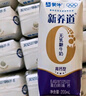 蒙牛【新鲜日期】新养道无乳糖高钙型牛奶200ml*24盒 送礼盒装 实拍图
