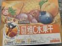 三只松鼠维C水果干375g蜜饯果干零食果脯芒果干蓝莓15包休闲零食小吃 实拍图