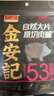 金安记猪肉脯零食网红解馋即食猪肉干休闲小吃办公室小袋独立包装 大片肉脯41g(随机口味) 实拍图