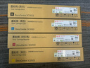 天威 SC2022墨盒 适用富士施乐DocuCentre SC2022CPSDA粉盒施乐SC2022复印机粉盒硒鼓 SC2022四色墨粉盒套装 实拍图