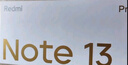 小米（MI）Redmi Note13Pro新2亿像素 第二代1.5K高光屏 骁龙7s 移动平台67W闪充12GB+256GB星沙白红米手机 实拍图