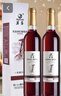 莫高（MOGAO）红酒葡萄酒 长相守冰酒冰红甜果酒 500ml单支礼盒 实拍图