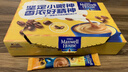 麦斯威尔（Maxwell House）奶香速溶咖啡粉13g*30条 三合一冲饮 奶咖 0反式脂肪酸 固体饮料 实拍图