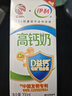 蒙牛【新鲜日期】全脂纯牛奶200ml*24盒 家庭送礼盒装 电商定制 实拍图