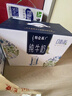 蒙牛特仑苏嗨Milk脱脂纯牛奶250ml*10盒 0脂肪 精美京绣送礼盒装 实拍图