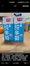 光明纯牛奶250mL*16盒 家庭量贩装浓醇营养早餐伴侣送礼 实拍图