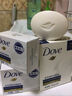 多芬(DOVE)香皂柔肤乳霜香块90gx3 实拍图